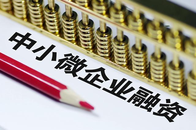 融資咨詢